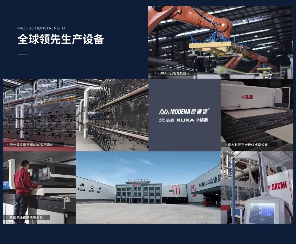 步履不停！138.35億元！大將軍瓷磚連續(xù)7年上榜中國500價值品牌！(圖8)