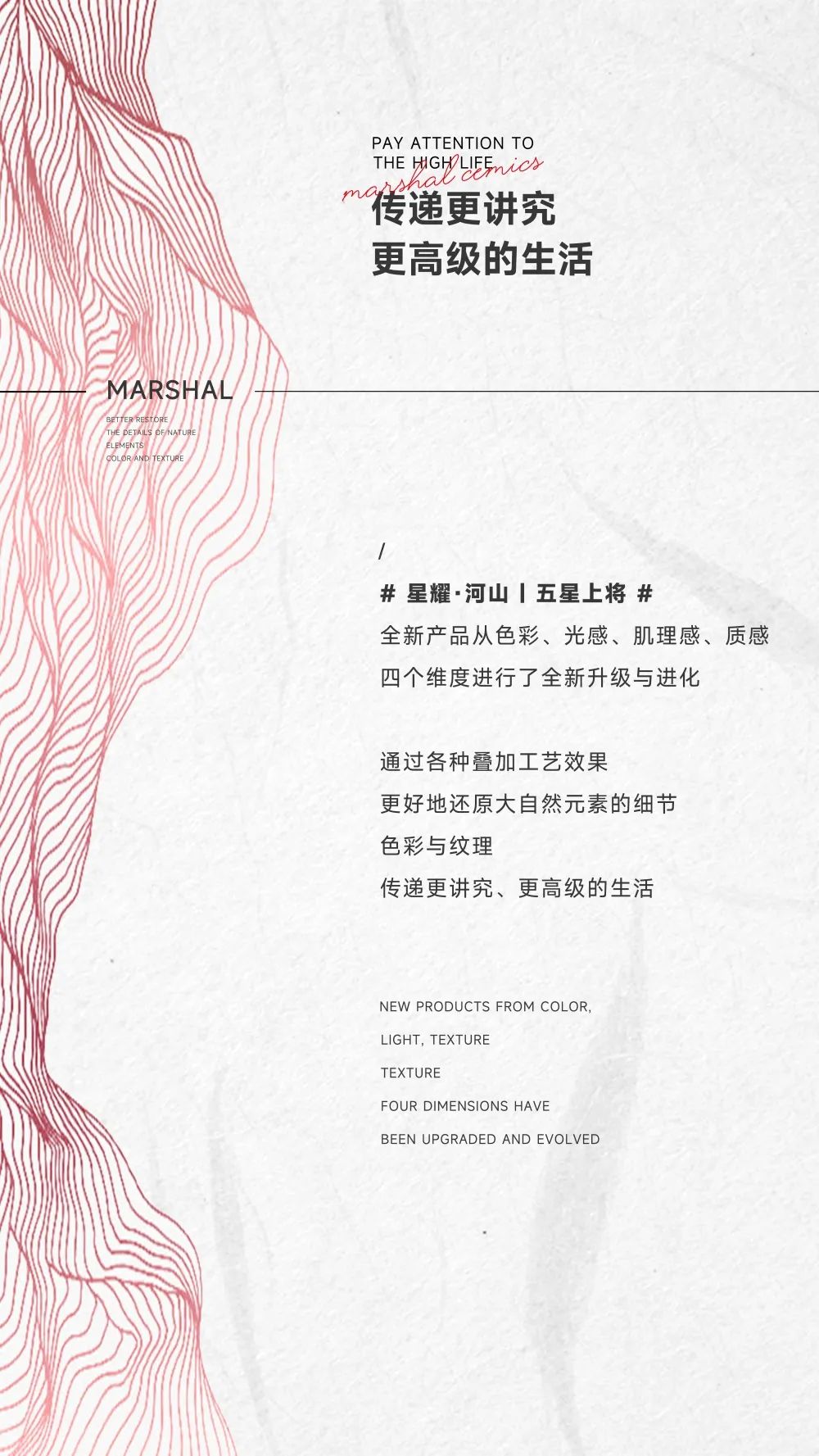 五星上將| 超級(jí)IP產(chǎn)品，打造理想生活樣本(圖2)