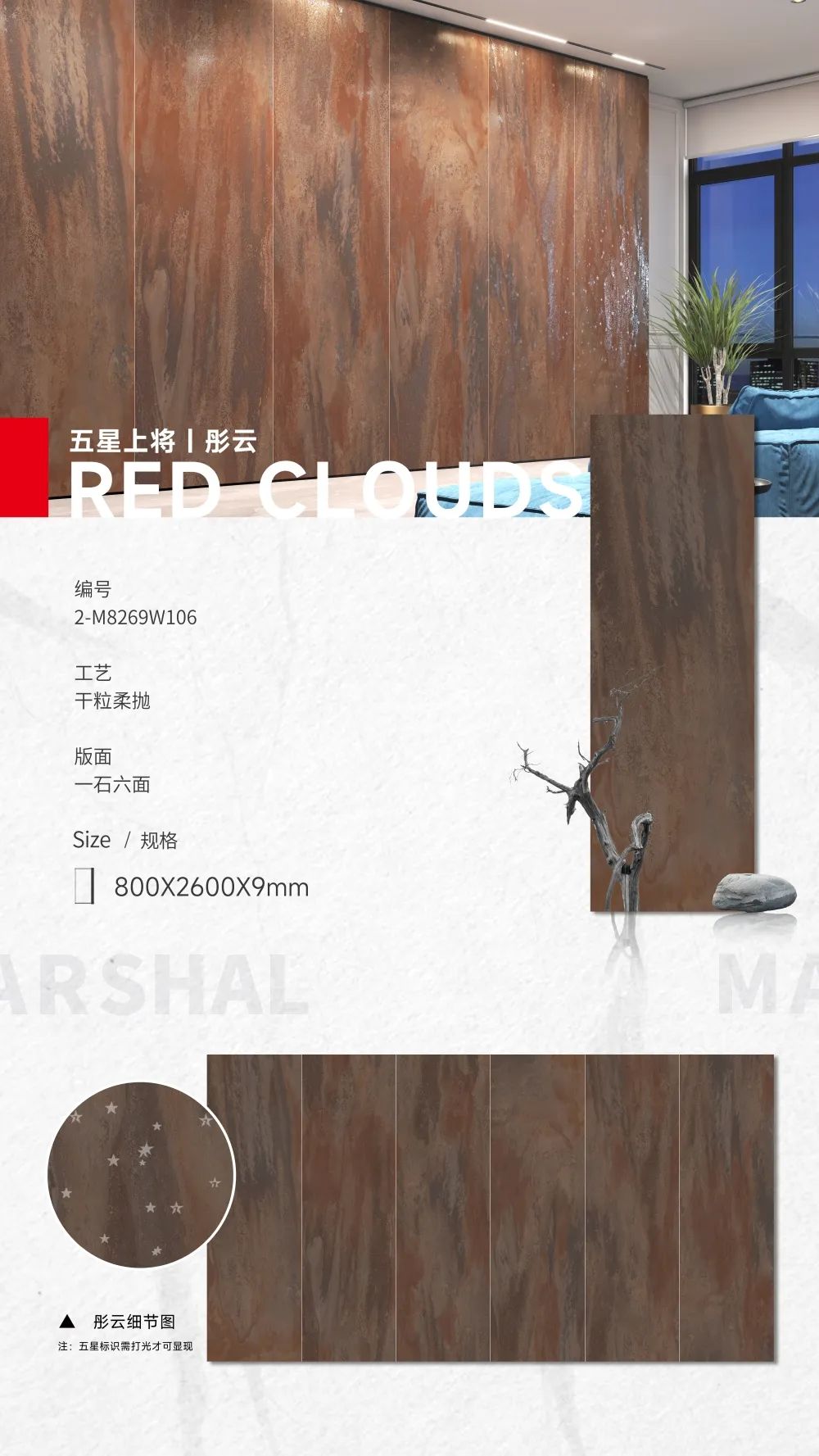 五星上將| 超級(jí)IP產(chǎn)品，打造理想生活樣本(圖6)