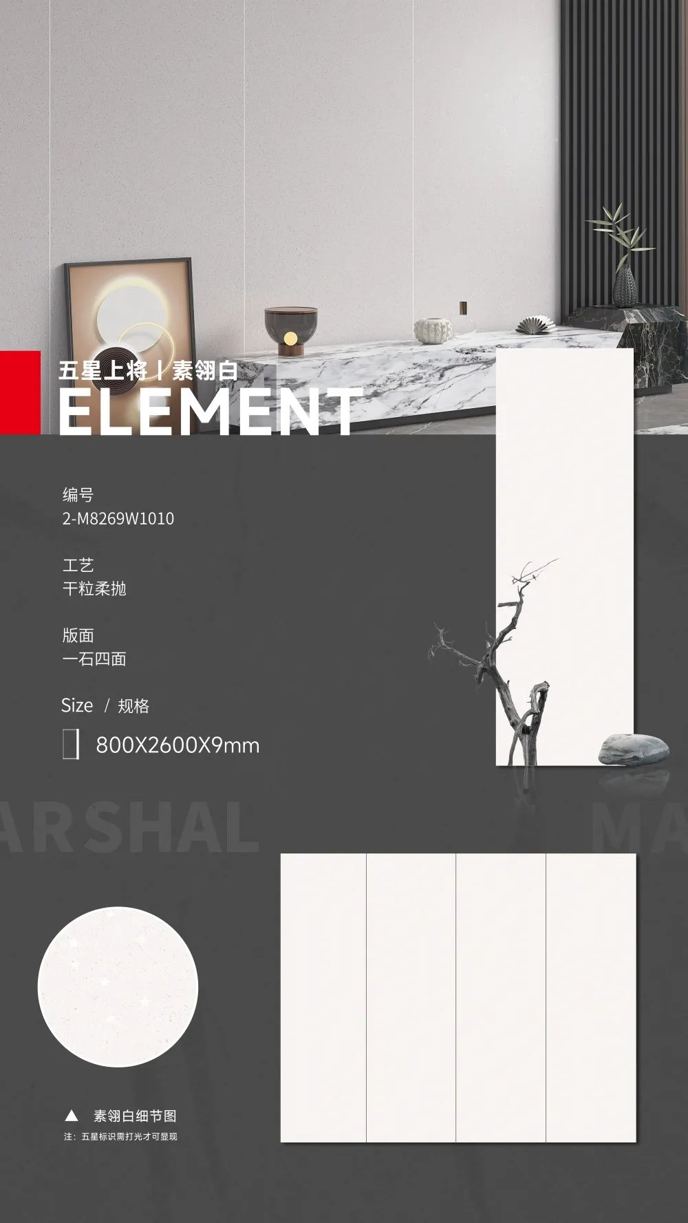 五星上將| 超級(jí)IP產(chǎn)品，打造理想生活樣本(圖8)