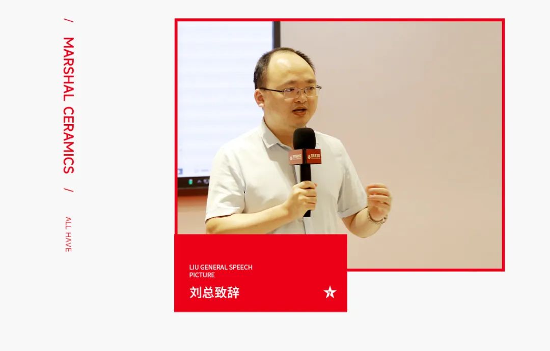 大將軍·全都有|啟動(dòng)會(huì)擂響“出征鼓”，大將軍瓷磚8月直播選商財(cái)富峰會(huì)燃情再啟！(圖7)