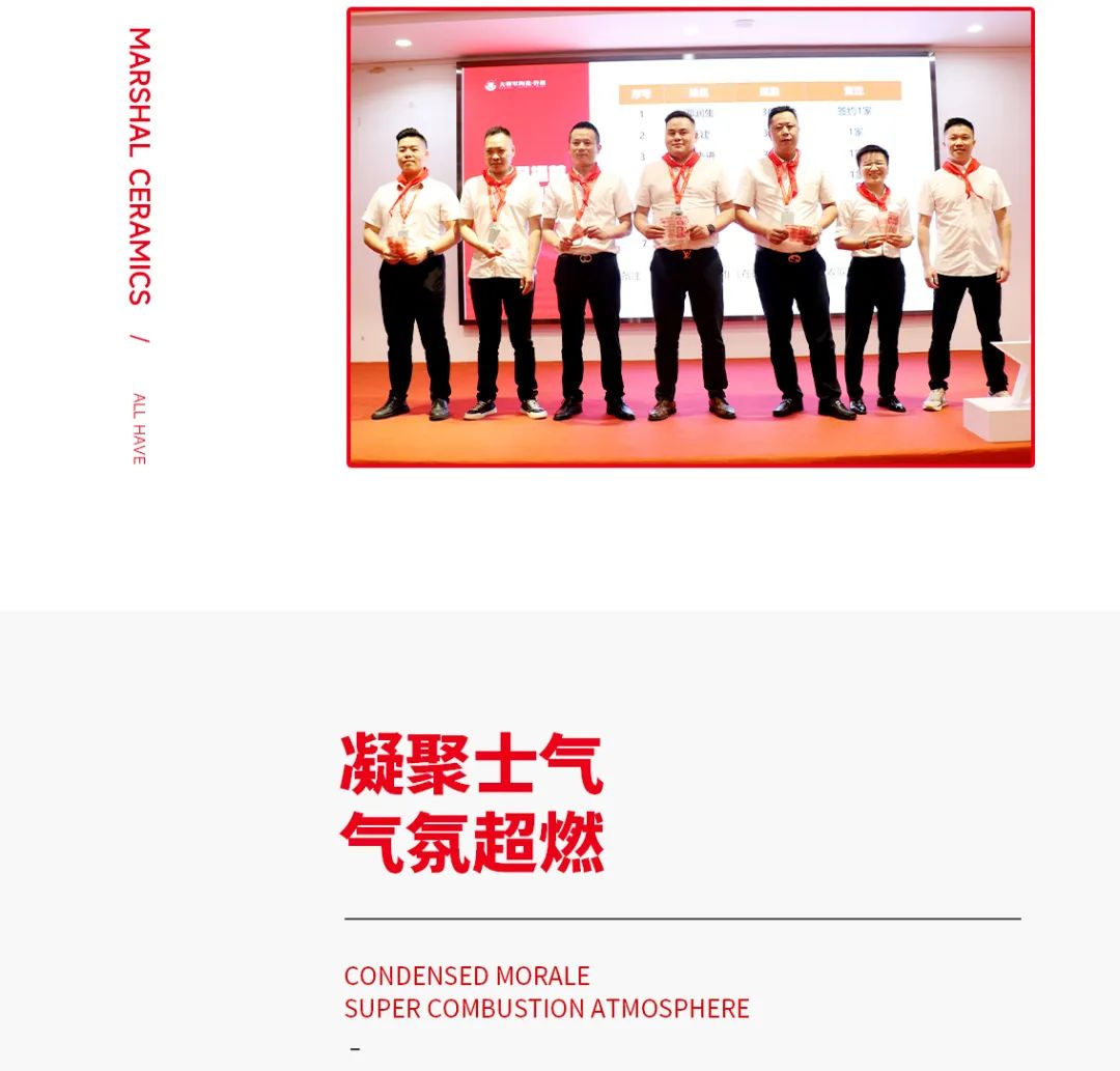 大將軍·全都有|啟動(dòng)會(huì)擂響“出征鼓”，大將軍瓷磚8月直播選商財(cái)富峰會(huì)燃情再啟！(圖11)