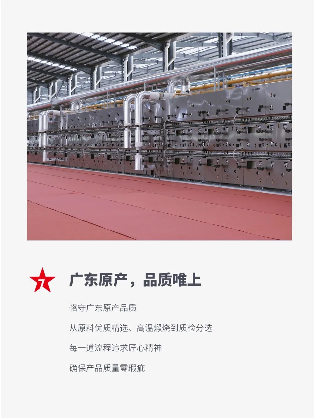 火熱招商|8月25日，大將軍瓷磚線上直播選商財富峰會再度盛啟！(圖6)