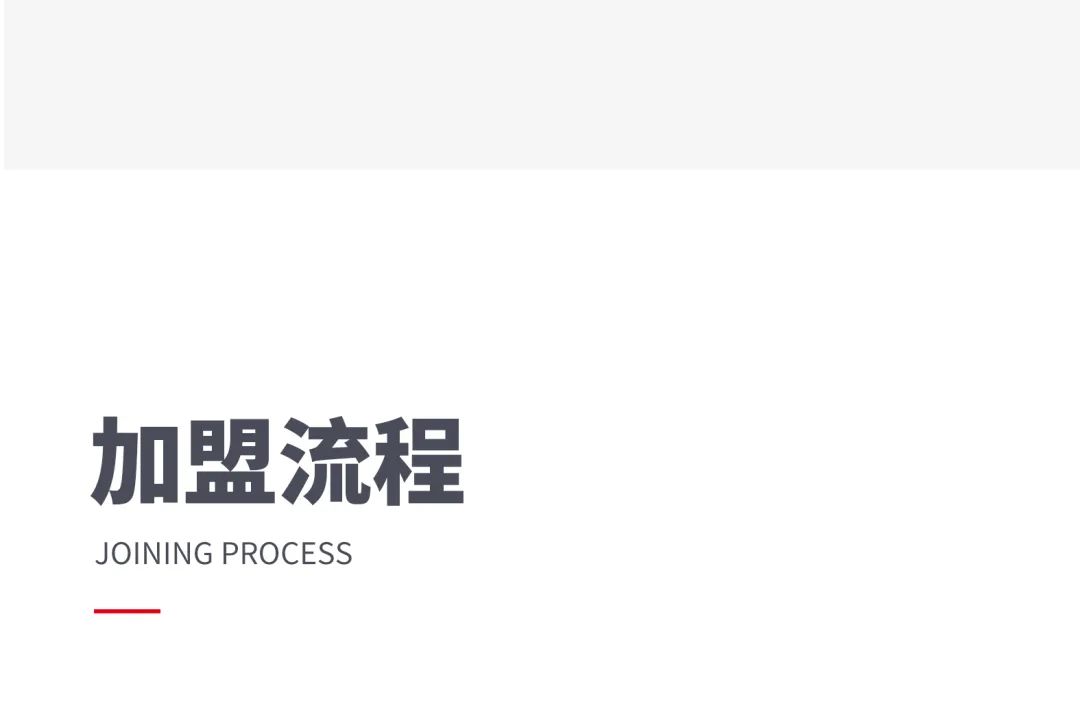 火熱招商|8月25日，大將軍瓷磚線上直播選商財富峰會再度盛啟！(圖9)