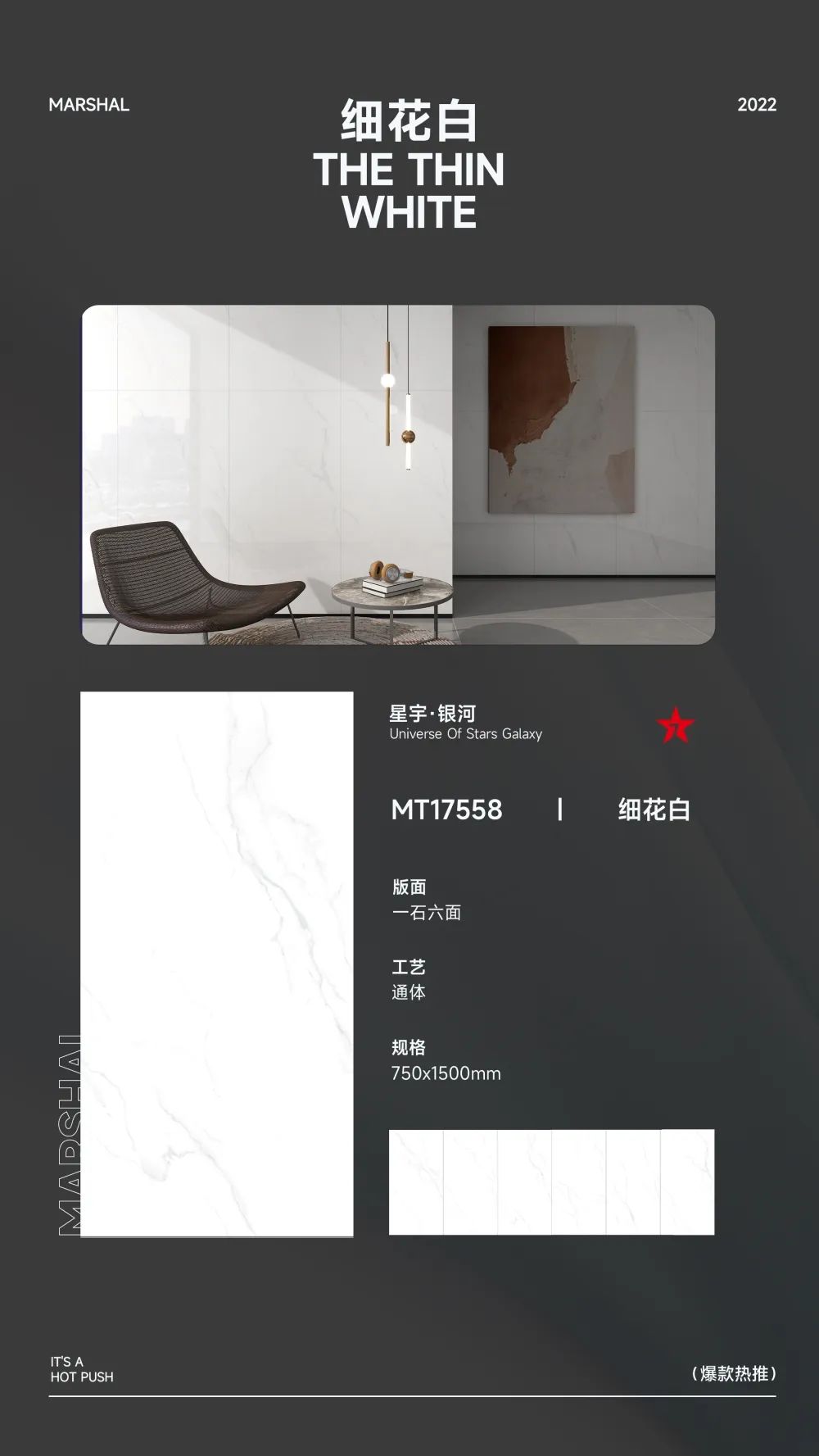爆款熱推|注重細(xì)節(jié)的延展，打造放松愜意的家居空間(圖7)