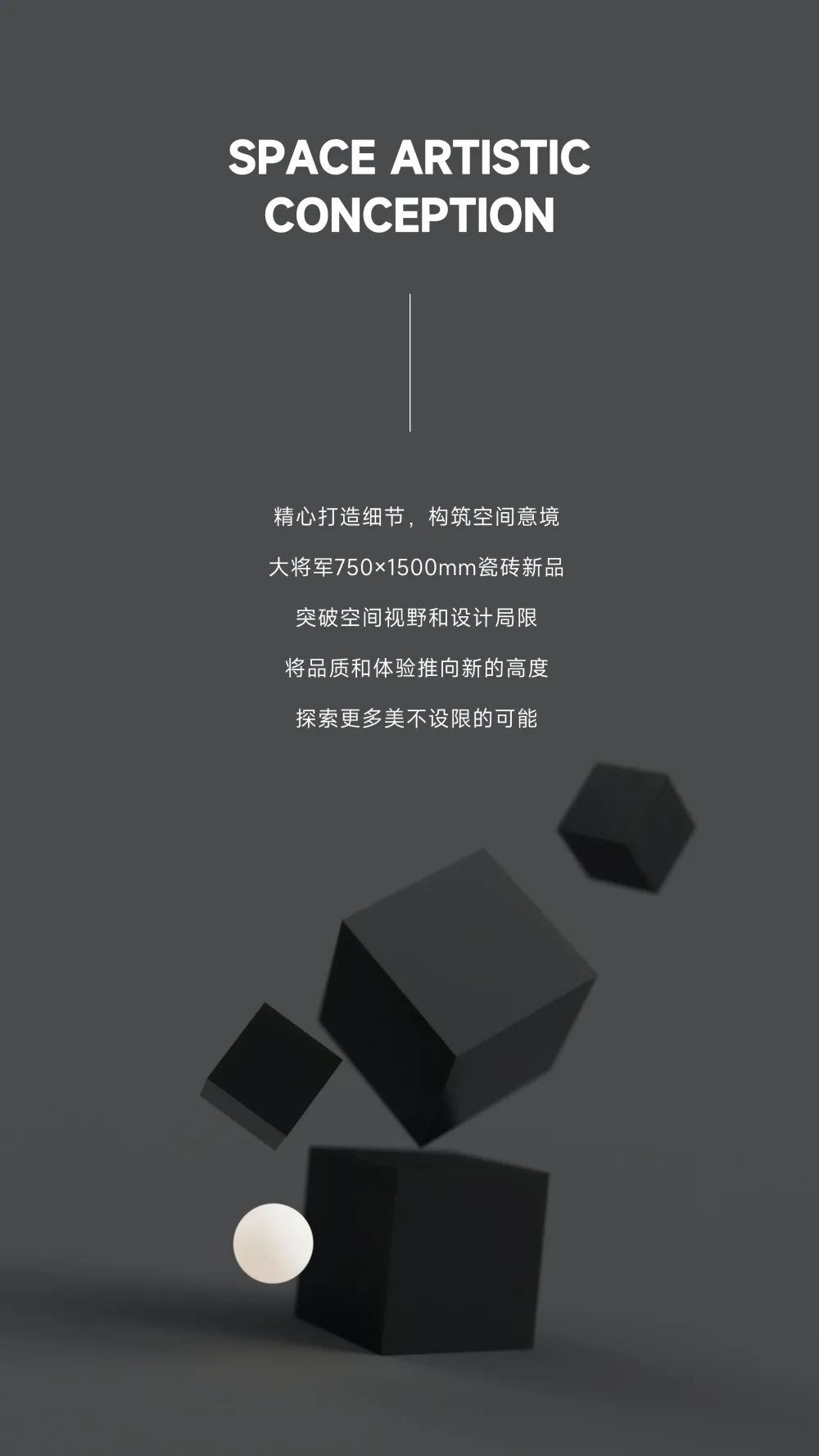 爆款熱推|注重細(xì)節(jié)的延展，打造放松愜意的家居空間(圖11)