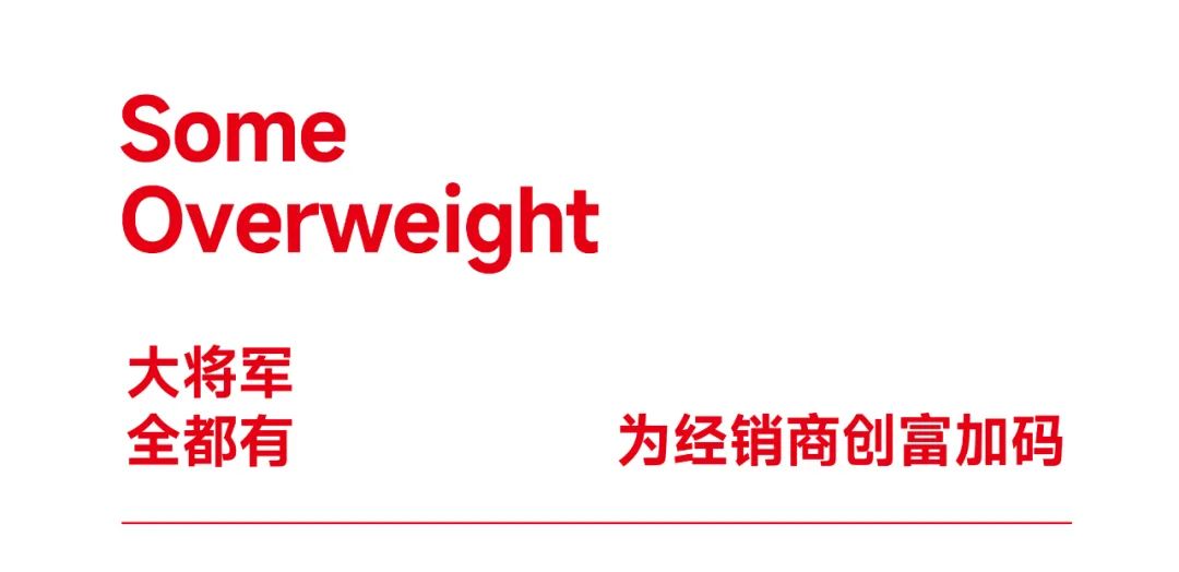 爆單不止，再創(chuàng)佳績丨大將軍瓷磚8月直播選商財富峰會圓滿收官！(圖4)