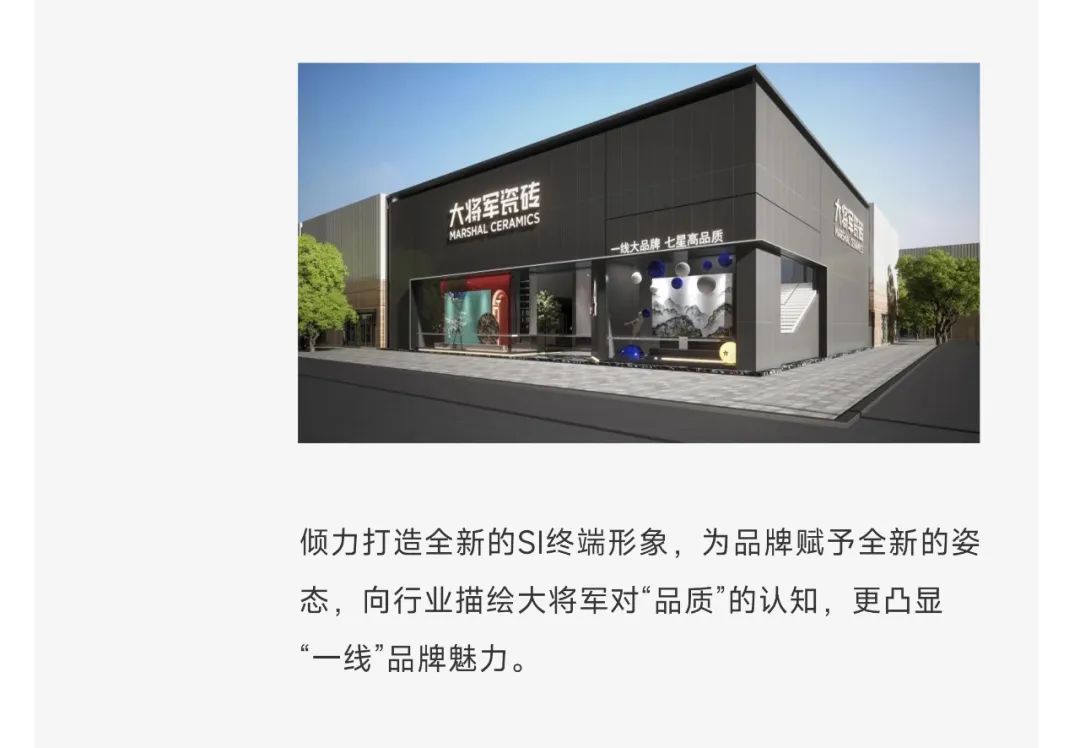 爆單不止，再創(chuàng)佳績丨大將軍瓷磚8月直播選商財富峰會圓滿收官！(圖10)