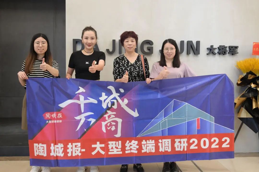 從批發(fā)到千萬(wàn)級(jí)大商！代理大將軍20年，她憑這幾點(diǎn)穩(wěn)占當(dāng)?shù)仡^部(圖6)