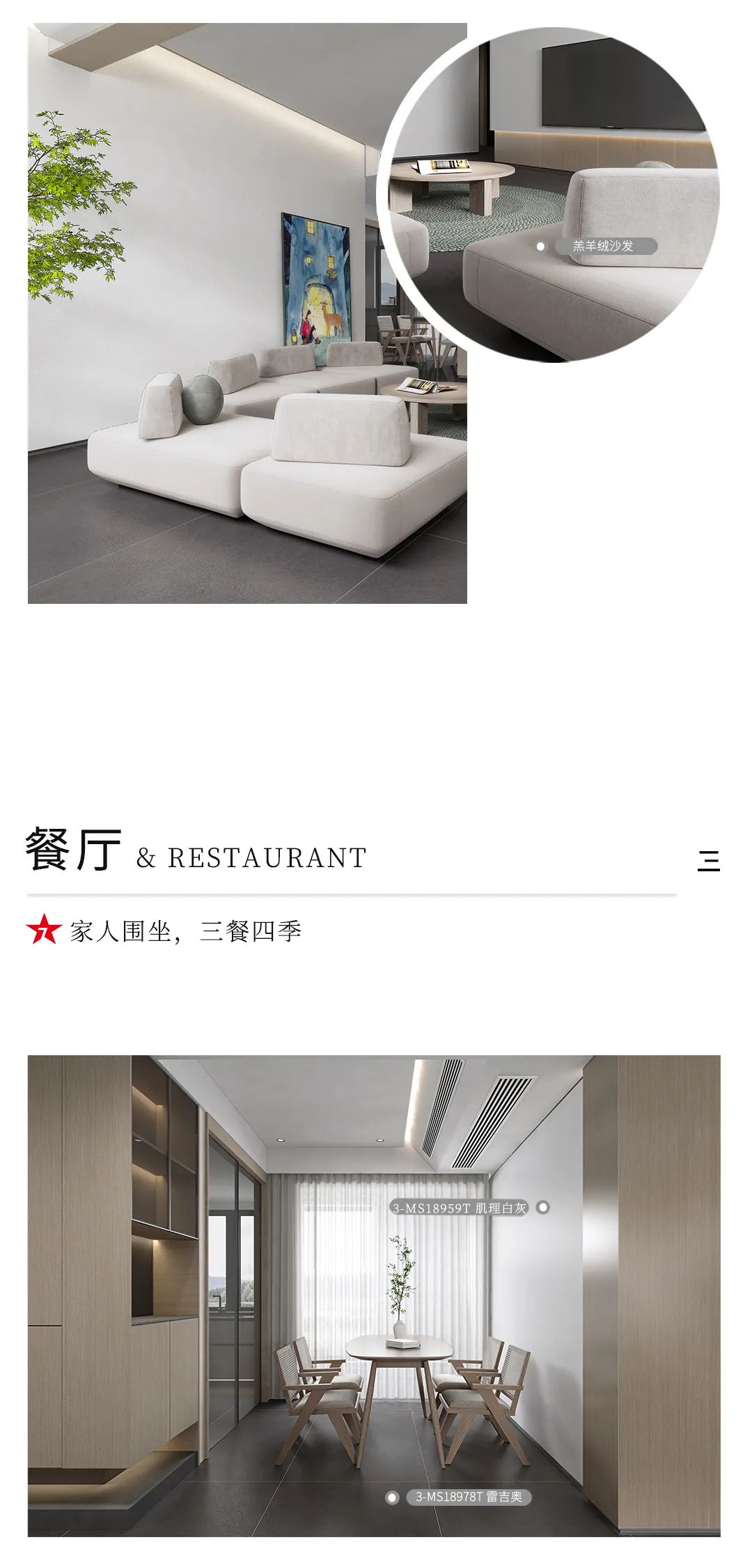 設計分享｜超火的INS奶油風家居，溫柔直撞心窩(圖4)