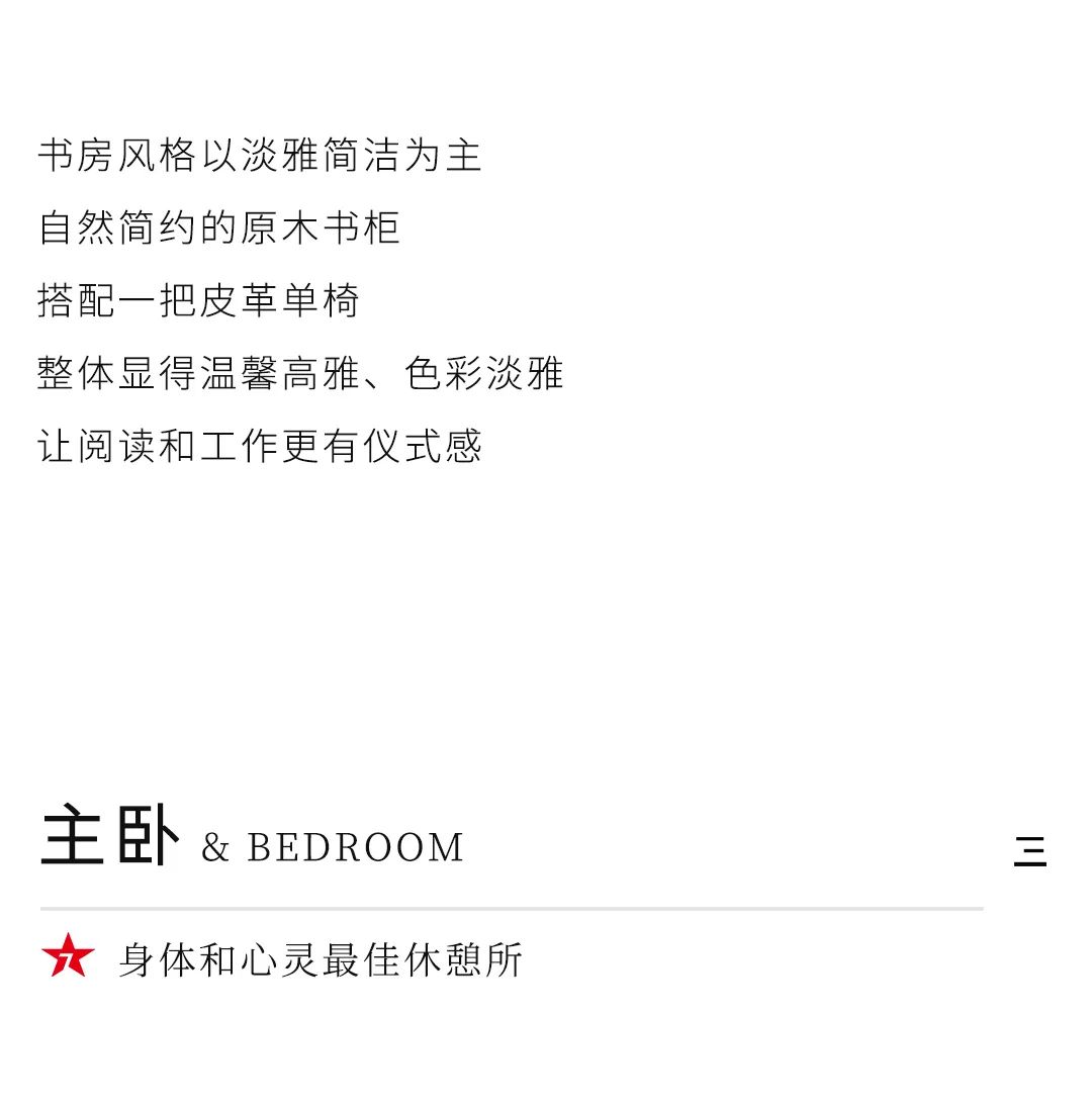 設計分享｜超火的INS奶油風家居，溫柔直撞心窩(圖8)