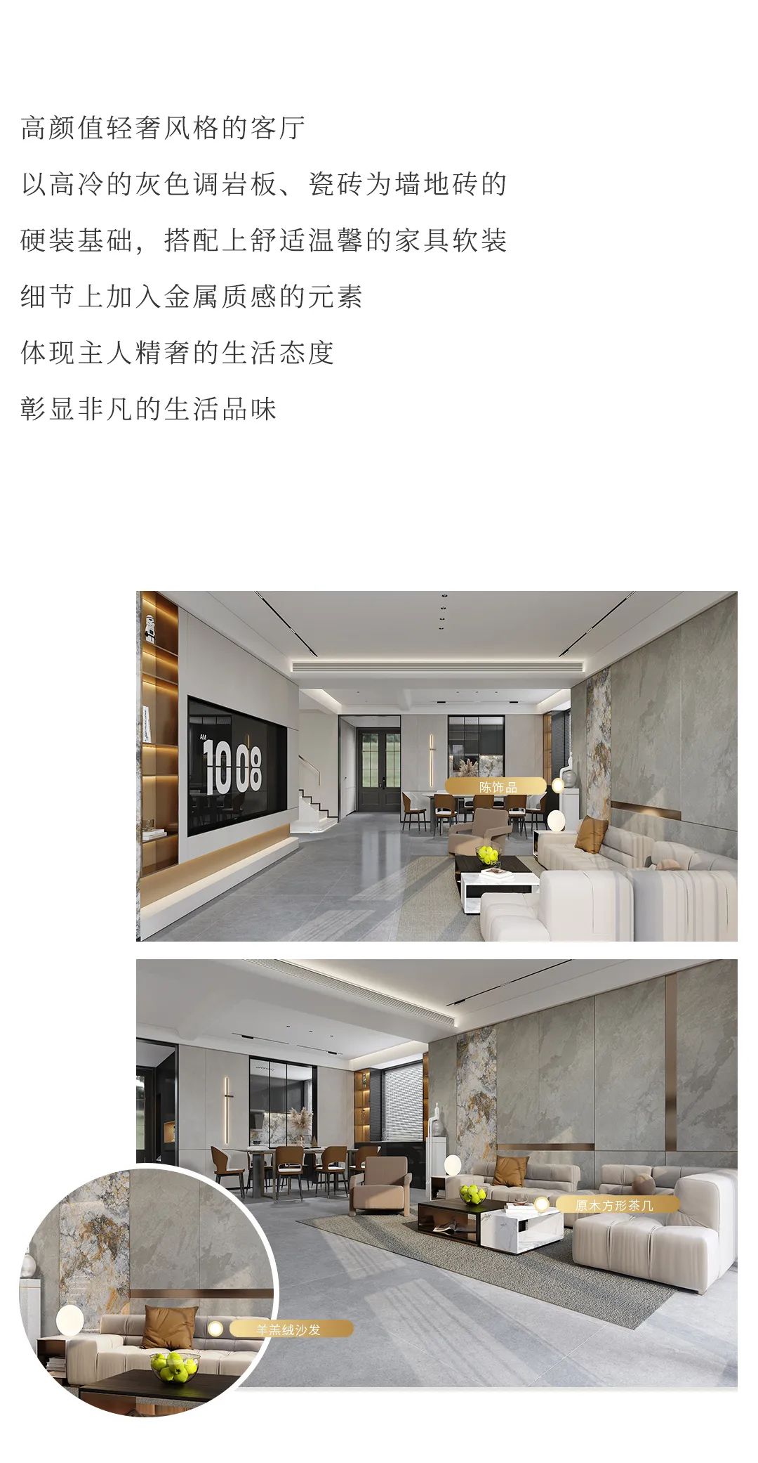 設(shè)計(jì)分享｜高顏值輕奢風(fēng)家居，盡顯品質(zhì)生活格調(diào)！(圖4)