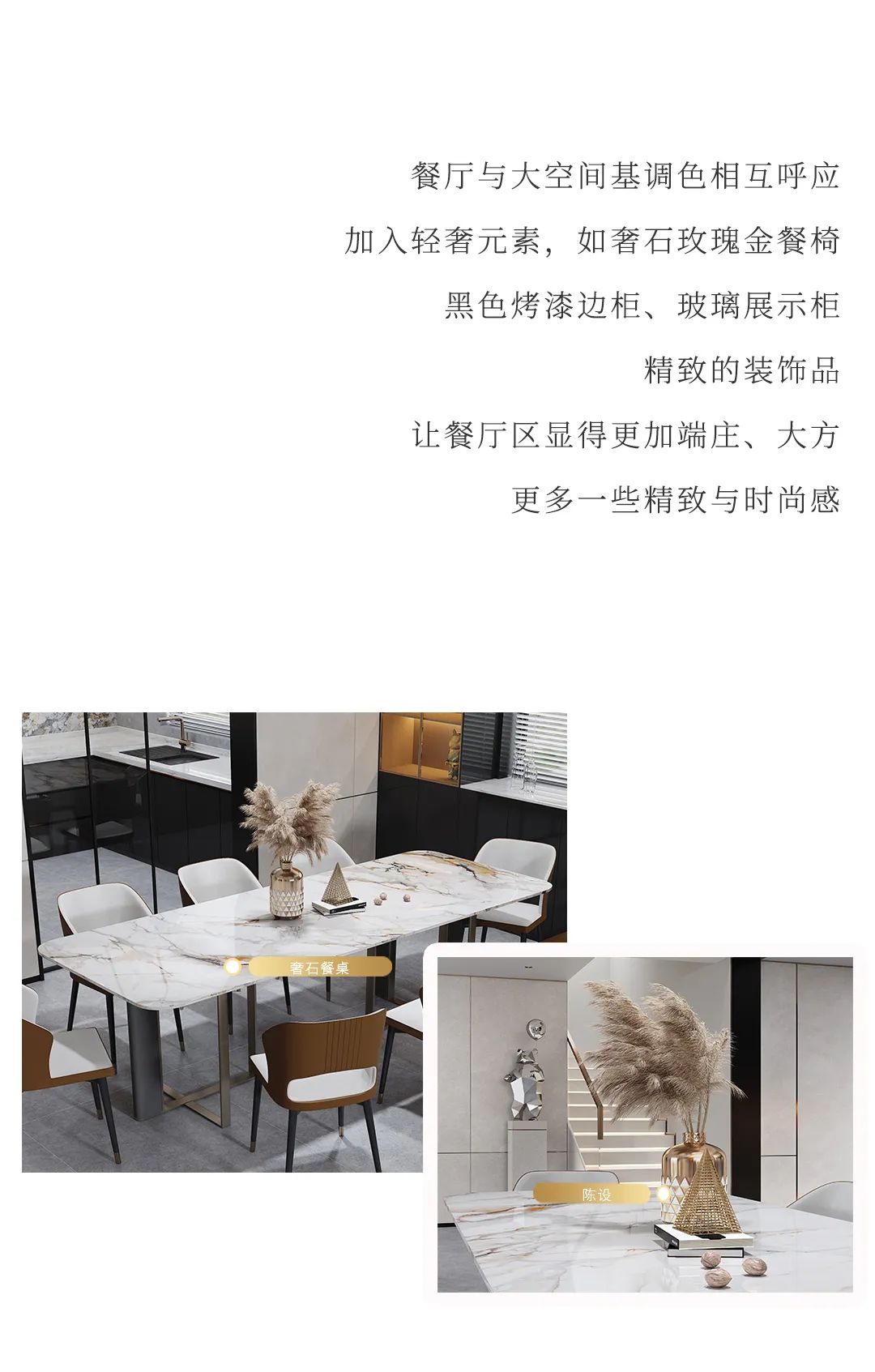 設(shè)計(jì)分享｜高顏值輕奢風(fēng)家居，盡顯品質(zhì)生活格調(diào)！(圖6)