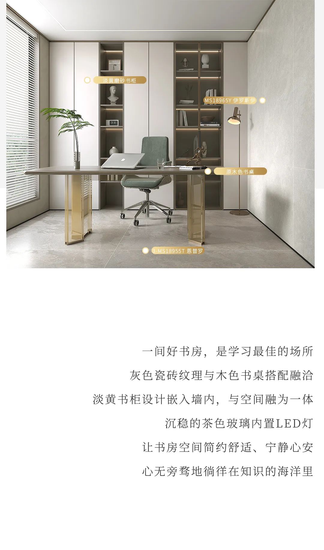 設(shè)計(jì)分享｜高顏值輕奢風(fēng)家居，盡顯品質(zhì)生活格調(diào)！(圖9)