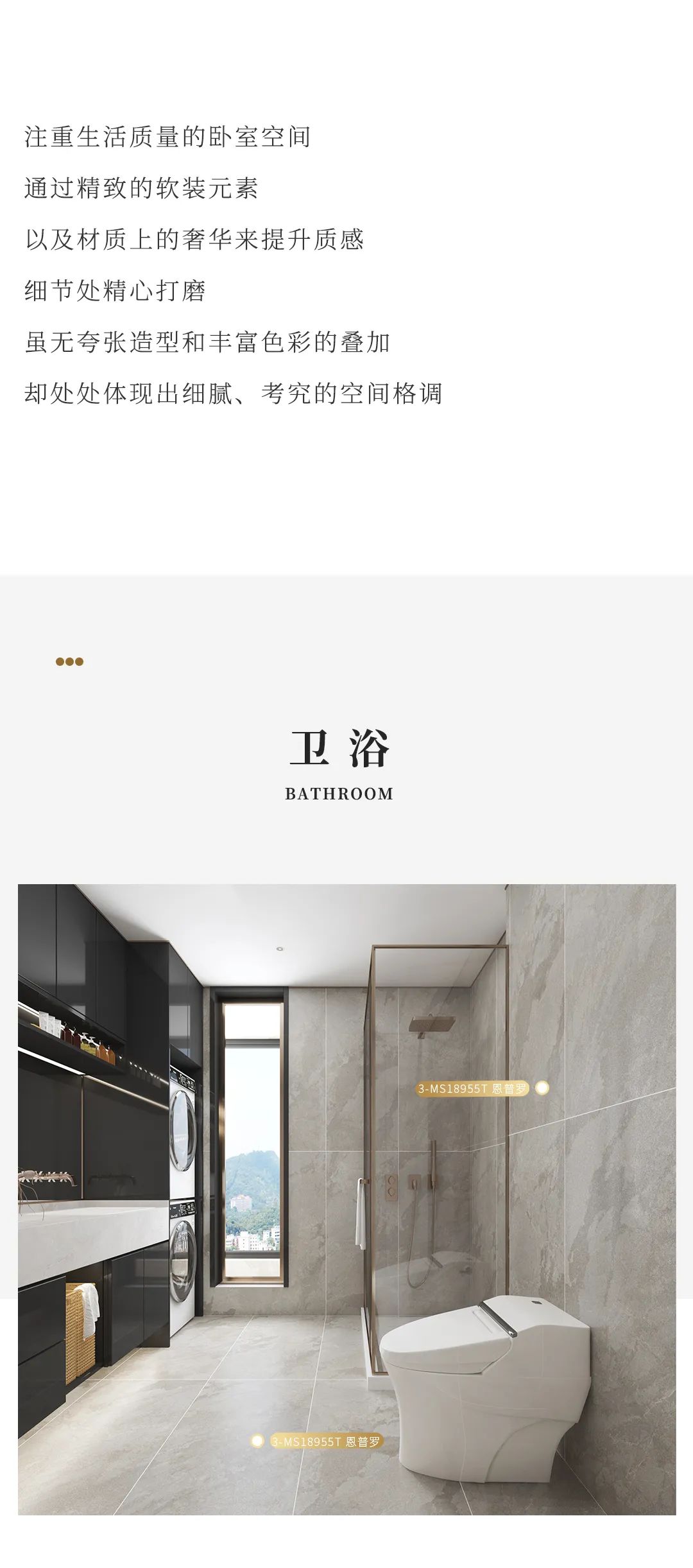 設(shè)計(jì)分享｜高顏值輕奢風(fēng)家居，盡顯品質(zhì)生活格調(diào)！(圖11)