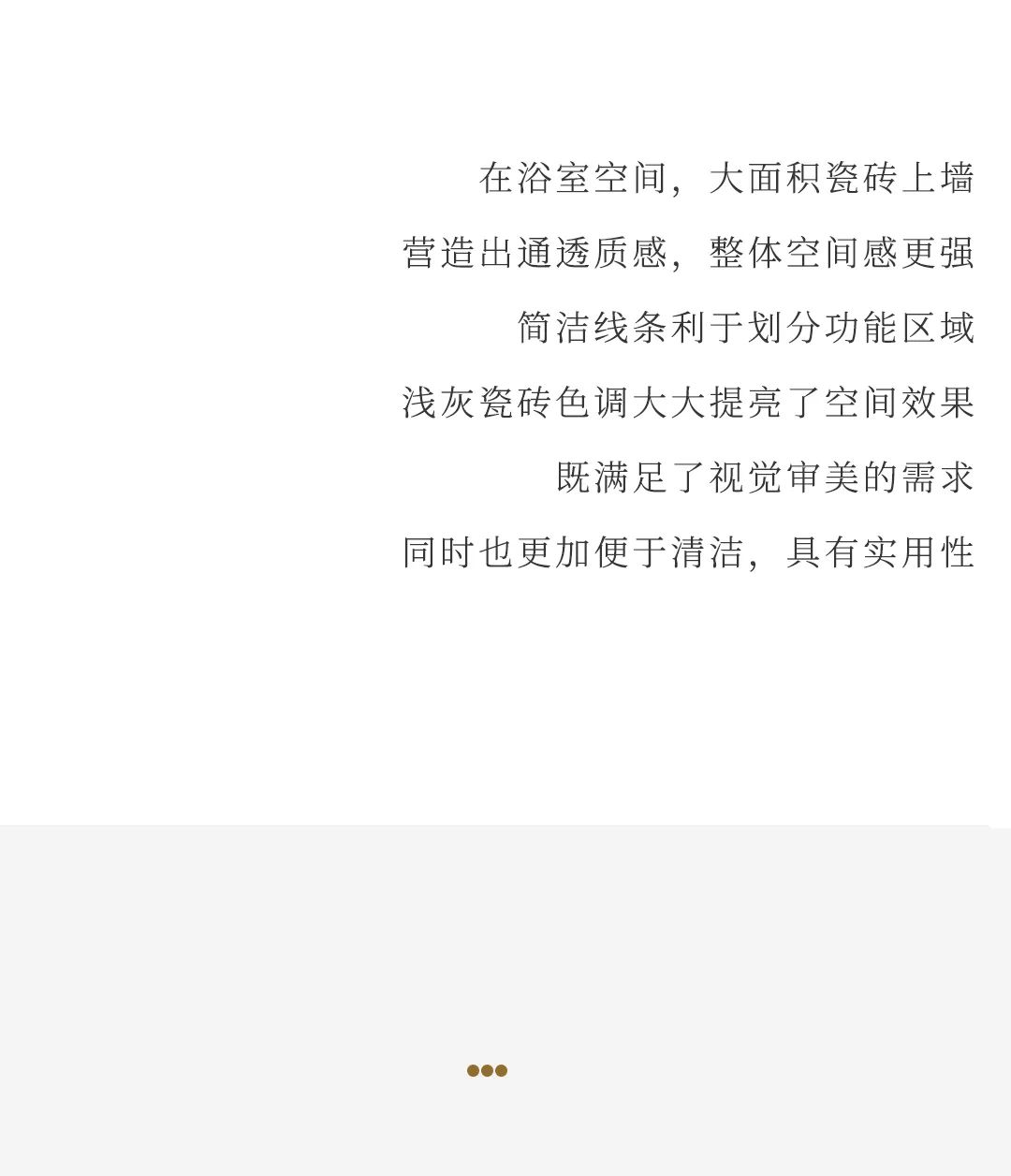 設(shè)計(jì)分享｜高顏值輕奢風(fēng)家居，盡顯品質(zhì)生活格調(diào)！(圖12)