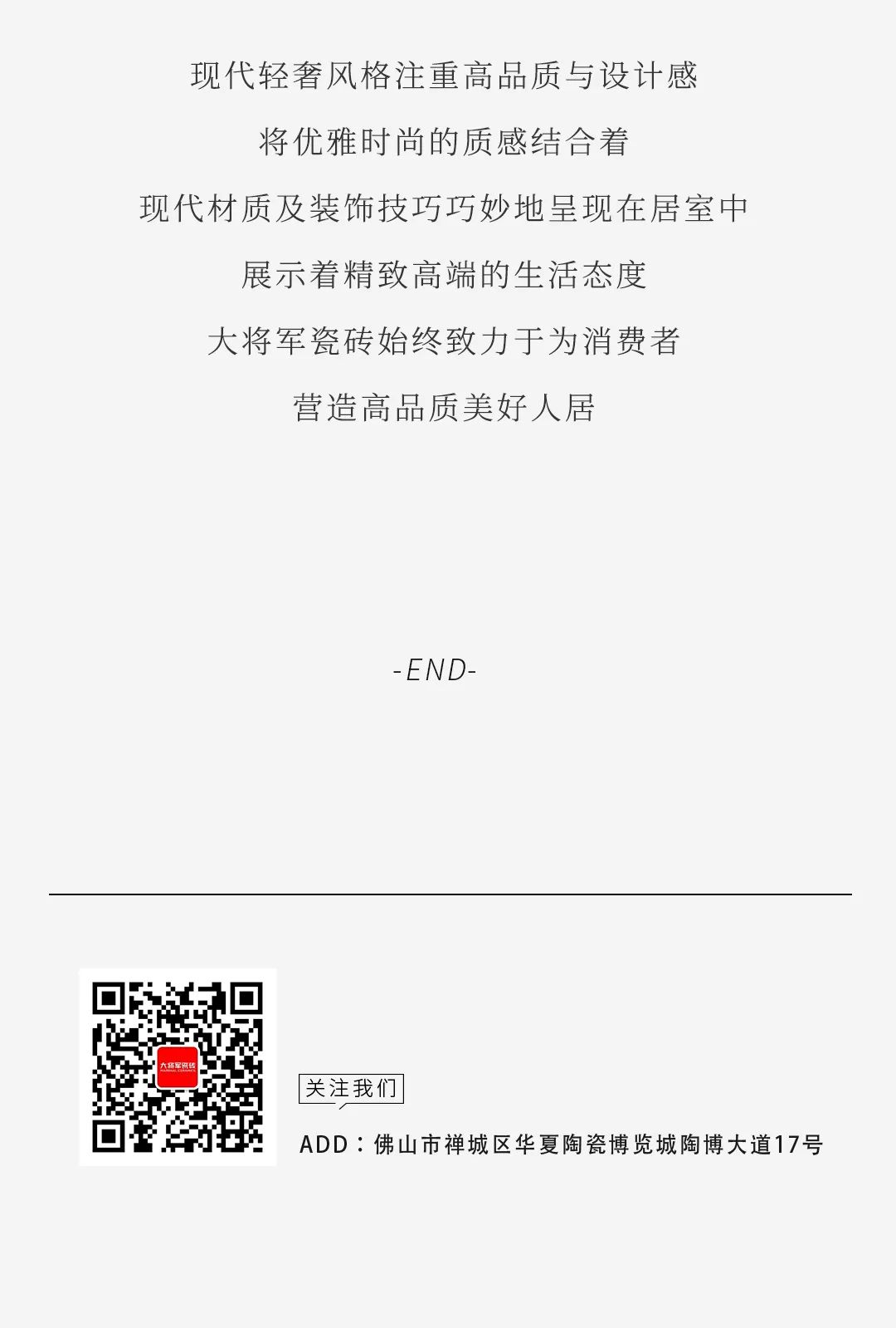 設(shè)計(jì)分享｜高顏值輕奢風(fēng)家居，盡顯品質(zhì)生活格調(diào)！(圖13)