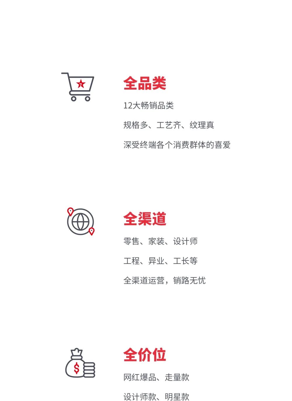 創(chuàng)富商機(jī)|招商不停步，大將軍瓷磚10月直播招商火熱再啟！(圖3)