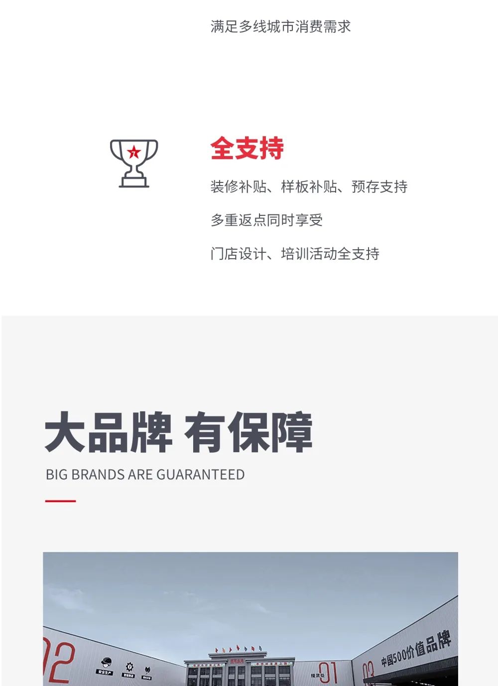創(chuàng)富商機(jī)|招商不停步，大將軍瓷磚10月直播招商火熱再啟！(圖4)