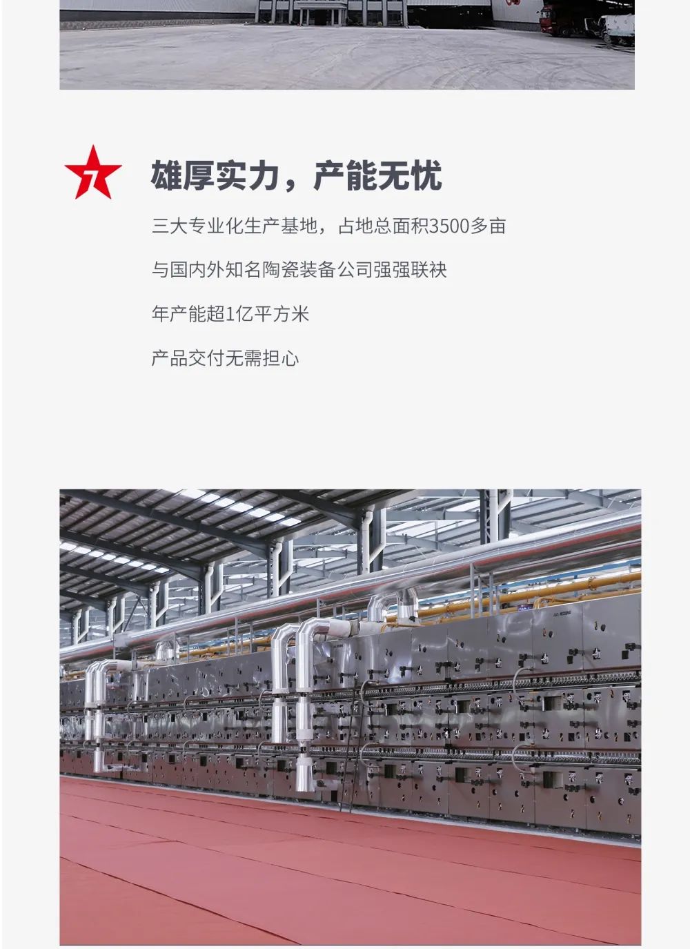 創(chuàng)富商機(jī)|招商不停步，大將軍瓷磚10月直播招商火熱再啟！(圖5)
