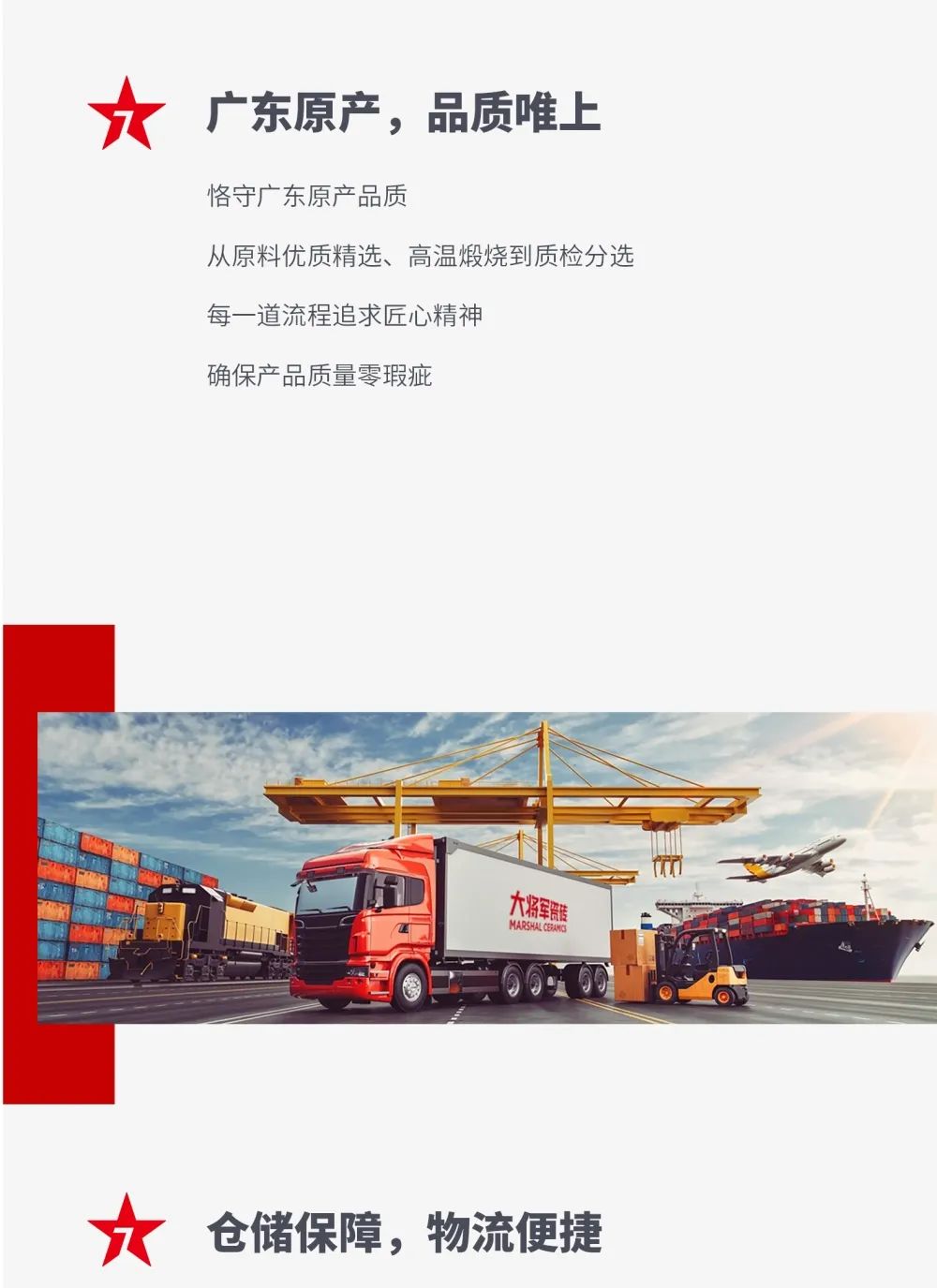 創(chuàng)富商機(jī)|招商不停步，大將軍瓷磚10月直播招商火熱再啟！(圖6)