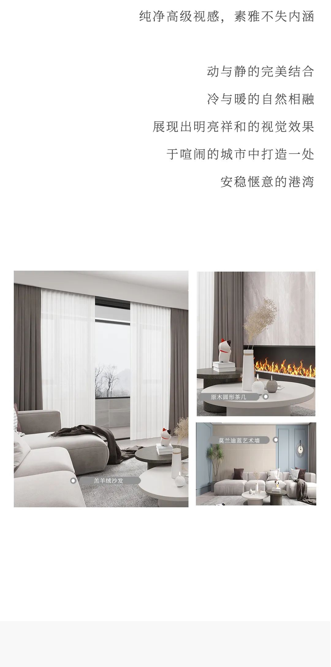 設(shè)計(jì)分享｜現(xiàn)代簡歐小格調(diào)，品位顏值與品質(zhì)兼?zhèn)涞募揖由額(圖4)