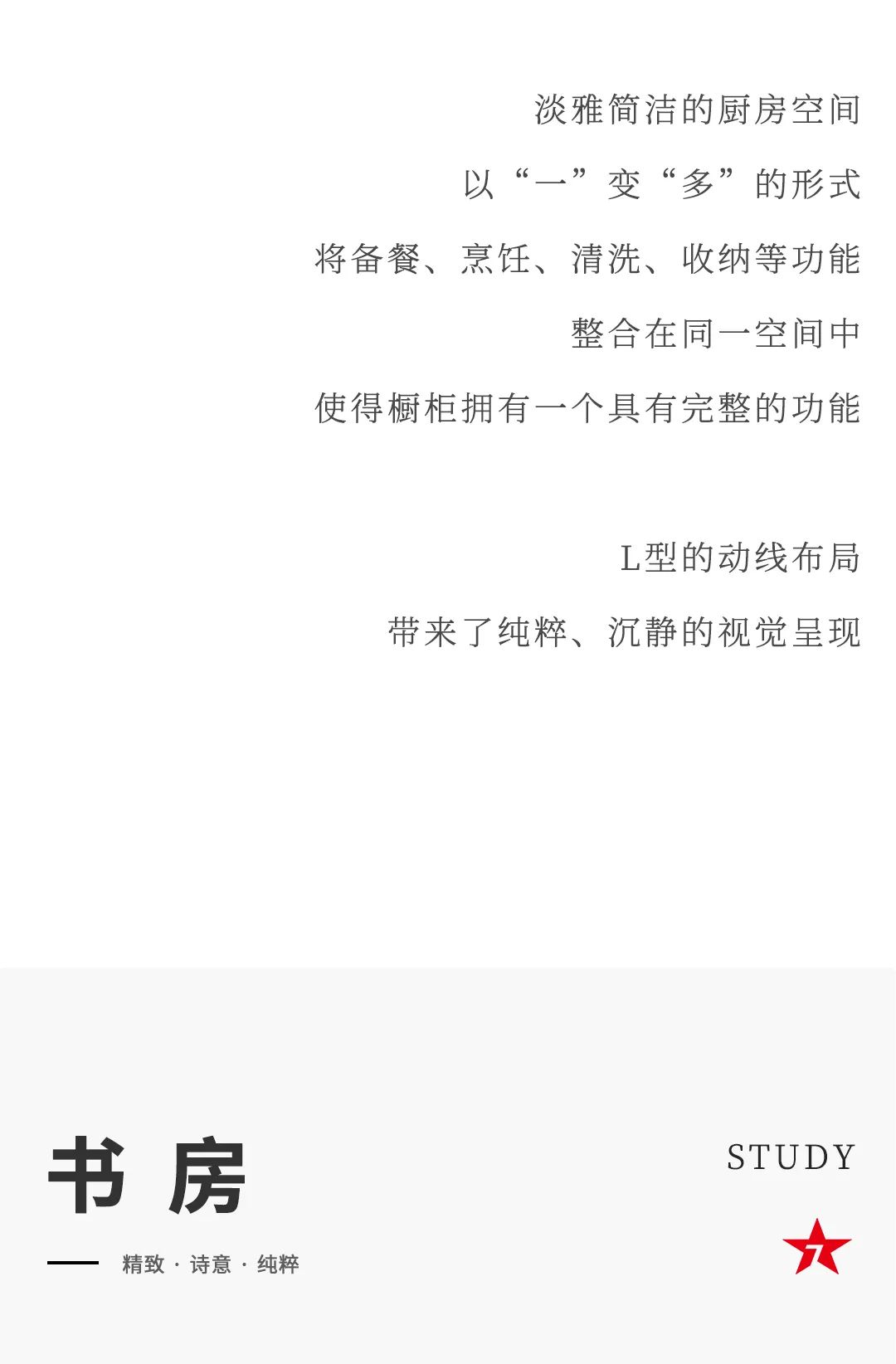 設(shè)計(jì)分享｜現(xiàn)代簡歐小格調(diào)，品位顏值與品質(zhì)兼?zhèn)涞募揖由額(圖8)