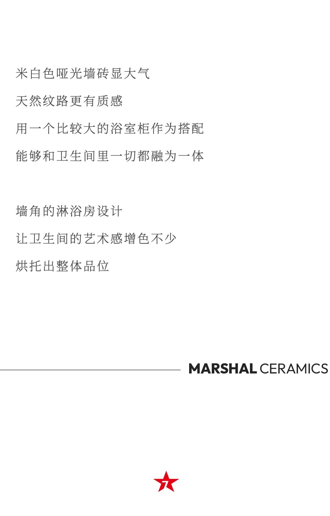 設(shè)計(jì)分享｜現(xiàn)代簡歐小格調(diào)，品位顏值與品質(zhì)兼?zhèn)涞募揖由額(圖12)