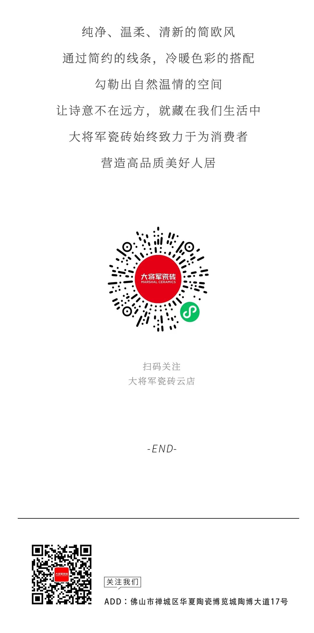 設(shè)計(jì)分享｜現(xiàn)代簡歐小格調(diào)，品位顏值與品質(zhì)兼?zhèn)涞募揖由額(圖13)