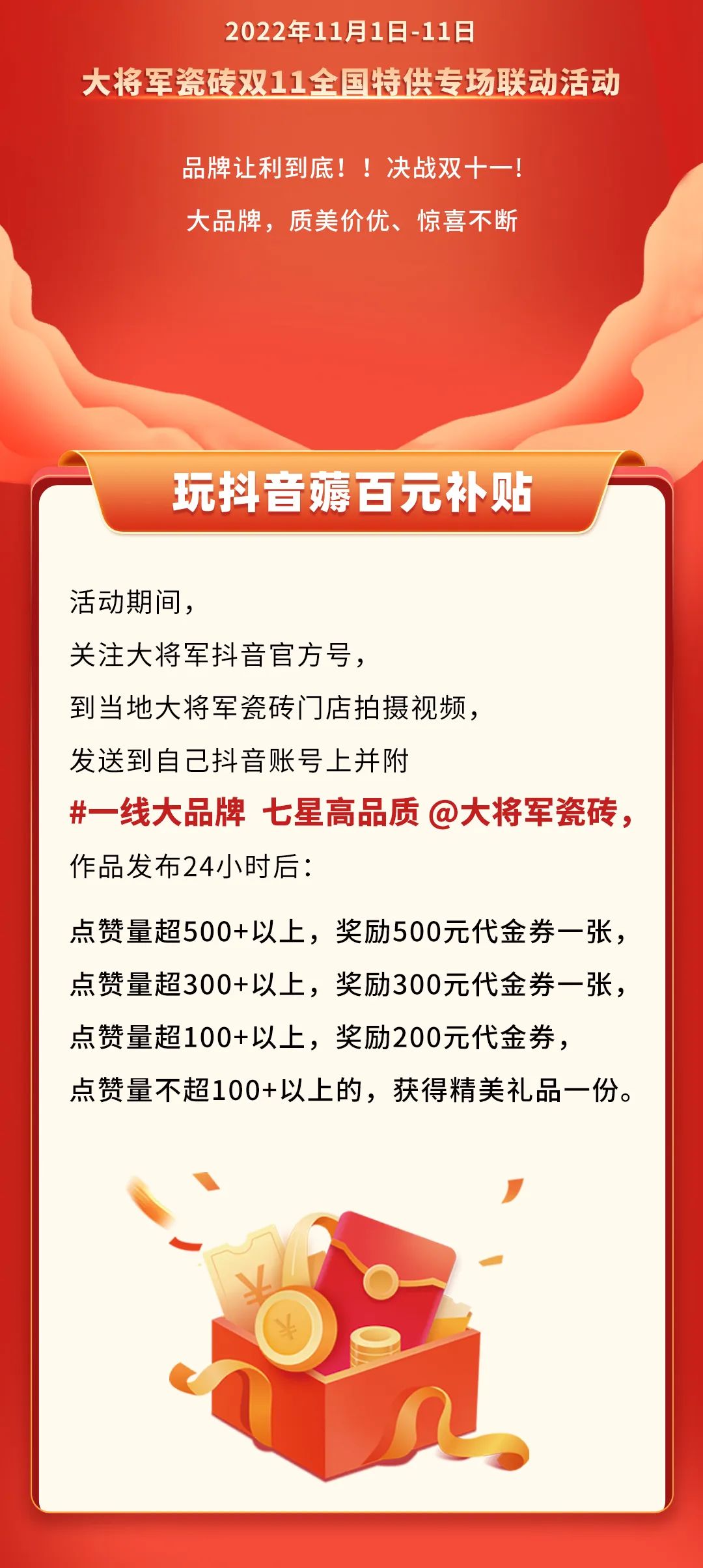 雙11活動提前揭秘？大品牌薅羊毛，即將開搶啦！(圖2)