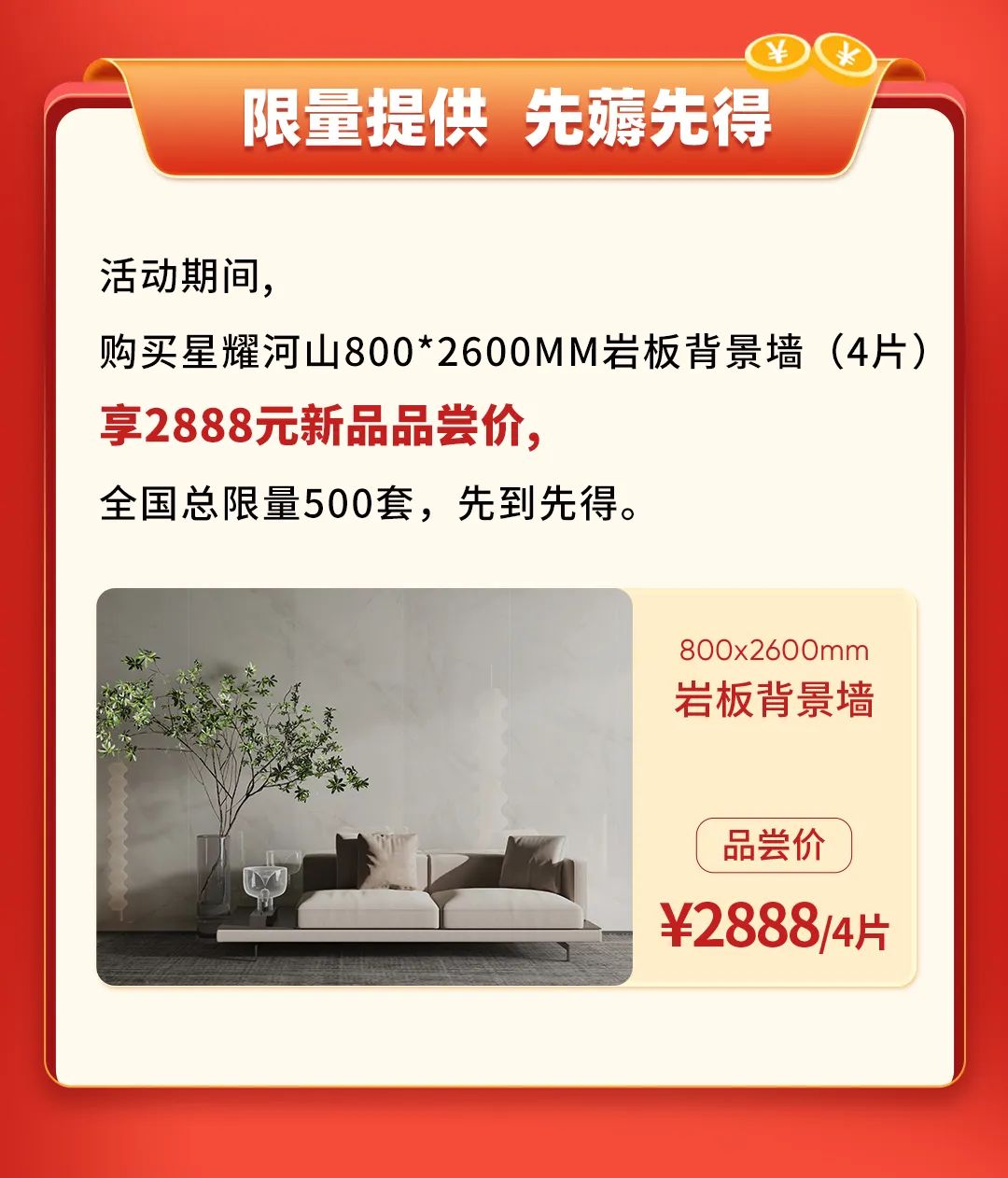 雙11活動提前揭秘？大品牌薅羊毛，即將開搶啦！(圖5)