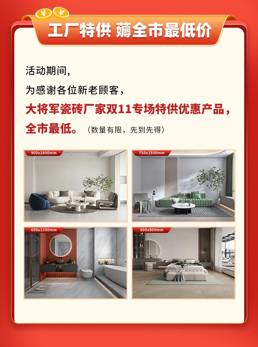 雙11活動提前揭秘？大品牌薅羊毛，即將開搶啦！(圖4)