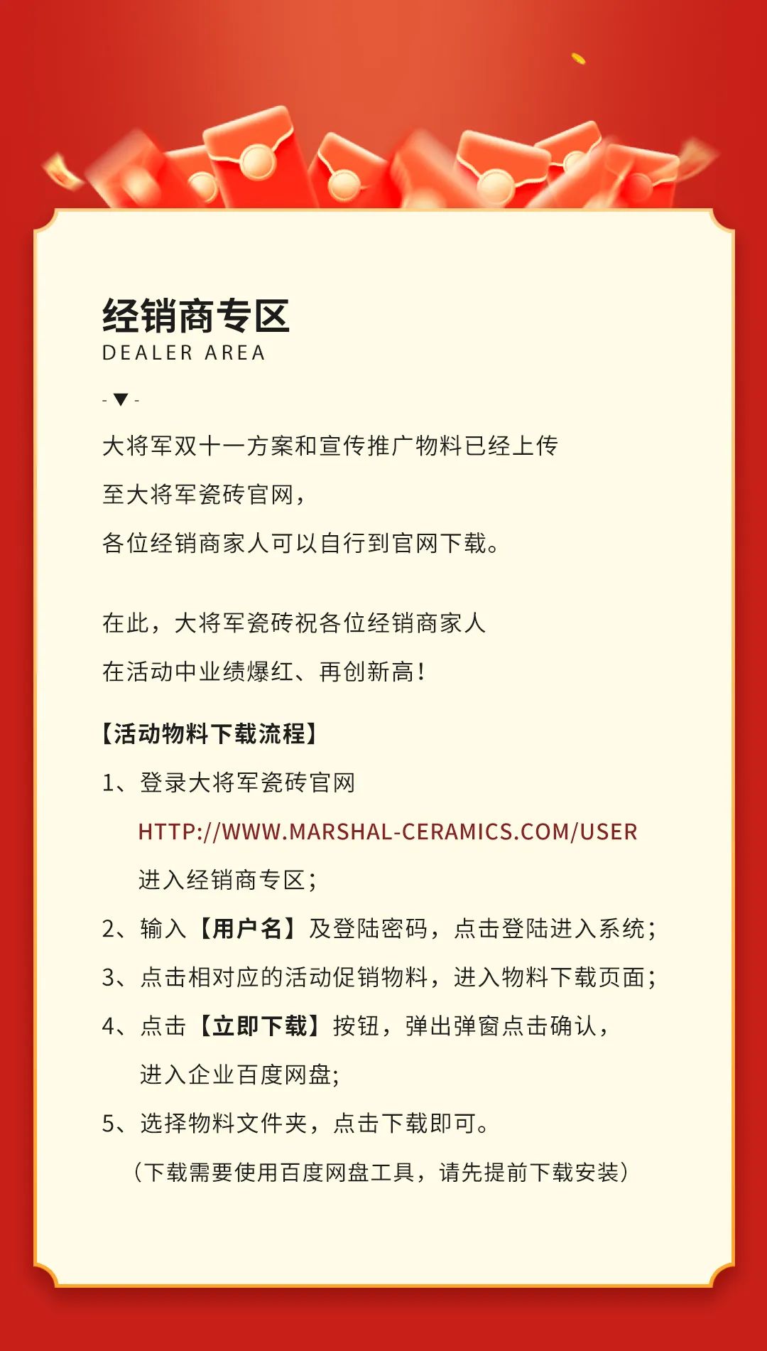 雙11活動提前揭秘？大品牌薅羊毛，即將開搶啦！(圖7)