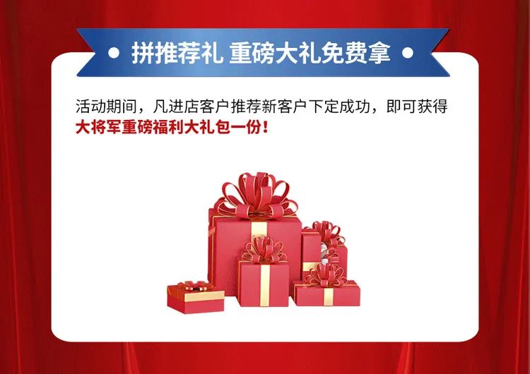 重磅！爆品火拼，大將軍瓷磚助你元旦煥新家！(圖3)