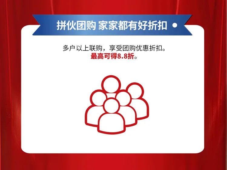 重磅！爆品火拼，大將軍瓷磚助你元旦煥新家！(圖5)