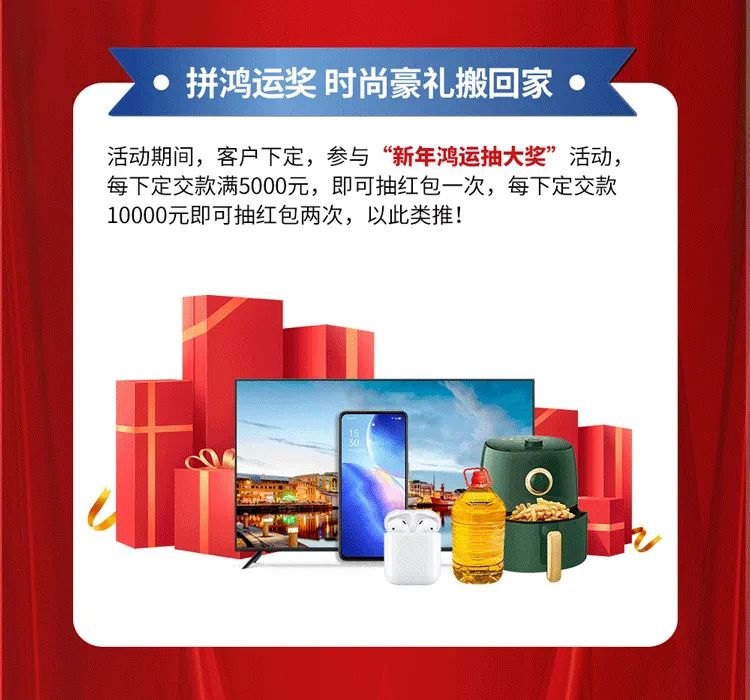 重磅！爆品火拼，大將軍瓷磚助你元旦煥新家！(圖6)