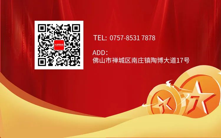 重磅！爆品火拼，大將軍瓷磚助你元旦煥新家！(圖9)