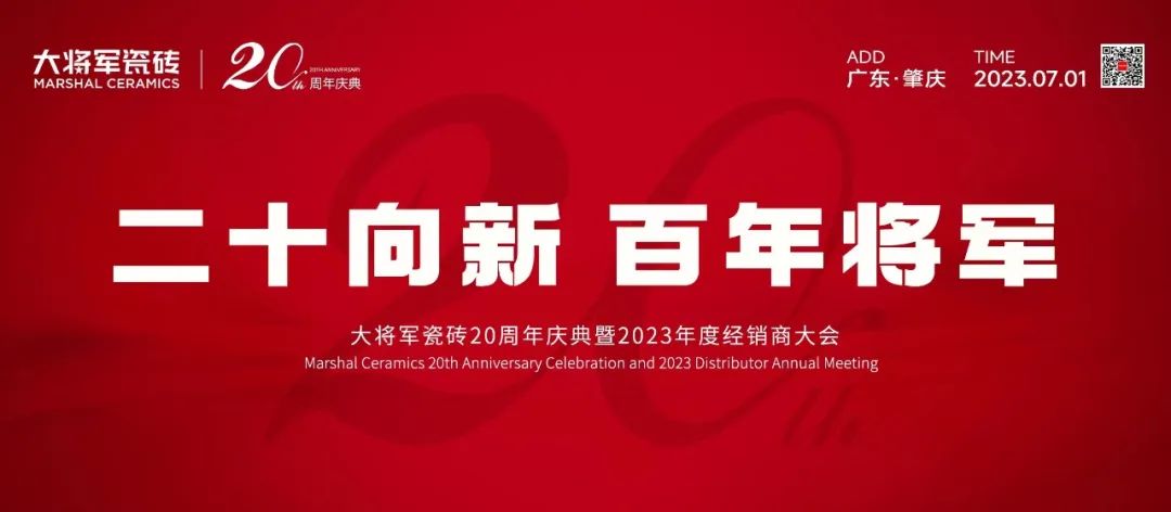 這個(gè)品牌勇立時(shí)代潮頭,用奮斗譜寫百年品牌的浩瀚詩(shī)篇(圖2) 圖片