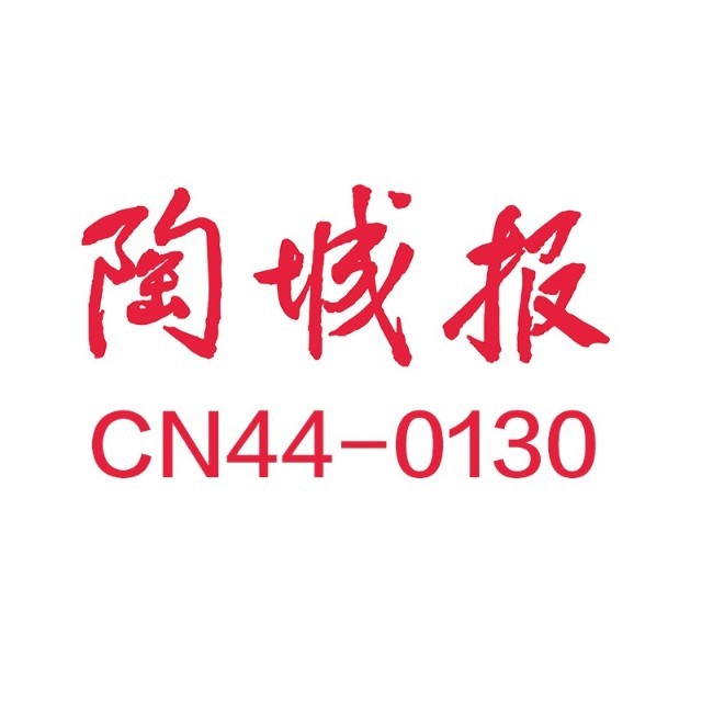 百年將軍，百億目標(biāo)，這一陶企品牌用戰(zhàn)略和執(zhí)行力劍指百年！?(圖1)