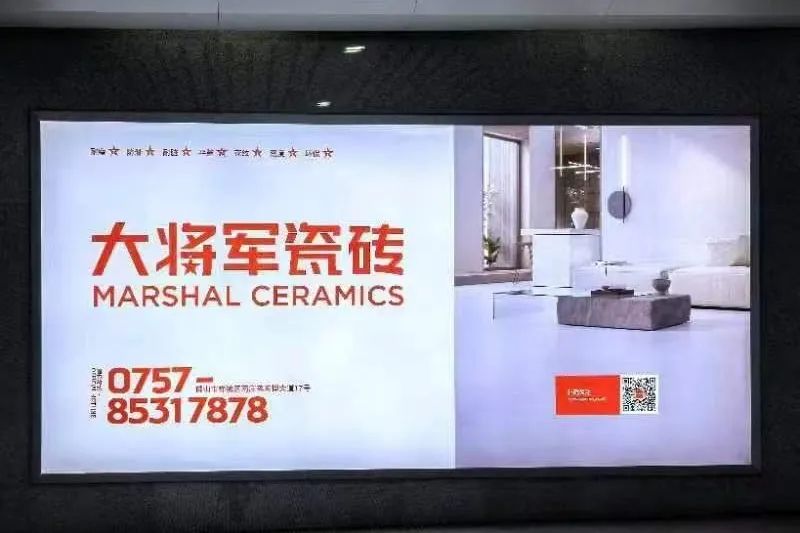 全速前進(jìn)丨大將軍瓷磚機(jī)場(chǎng)&高鐵廣告再登廣東，開啟黃金廣告位的“霸屏模式”！(圖8)