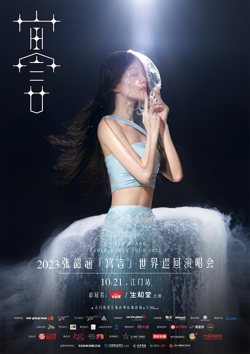 再戰(zhàn)告捷│星動(dòng)大將軍2.0完成率高達(dá)275%，總收現(xiàn)超9490萬(wàn)元！(圖4)