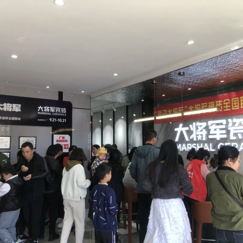 再戰(zhàn)告捷│星動(dòng)大將軍2.0完成率高達(dá)275%，總收現(xiàn)超9490萬(wàn)元！(圖10)