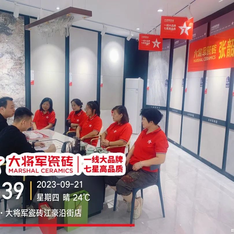 再戰(zhàn)告捷│星動(dòng)大將軍2.0完成率高達(dá)275%，總收現(xiàn)超9490萬(wàn)元！(圖13)
