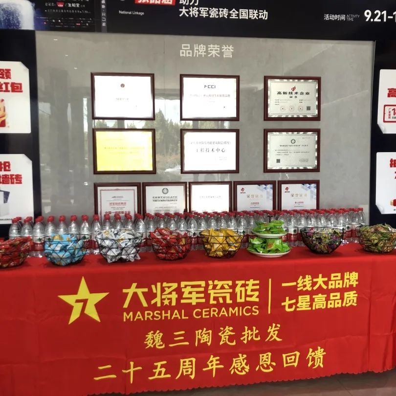 再戰(zhàn)告捷│星動(dòng)大將軍2.0完成率高達(dá)275%，總收現(xiàn)超9490萬(wàn)元！(圖18)