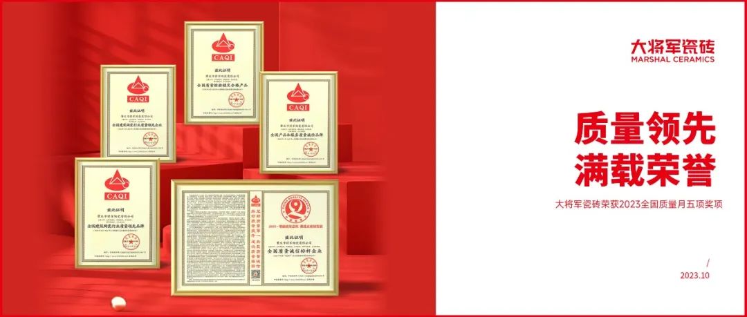再戰(zhàn)告捷│星動(dòng)大將軍2.0完成率高達(dá)275%，總收現(xiàn)超9490萬(wàn)元！(圖29)