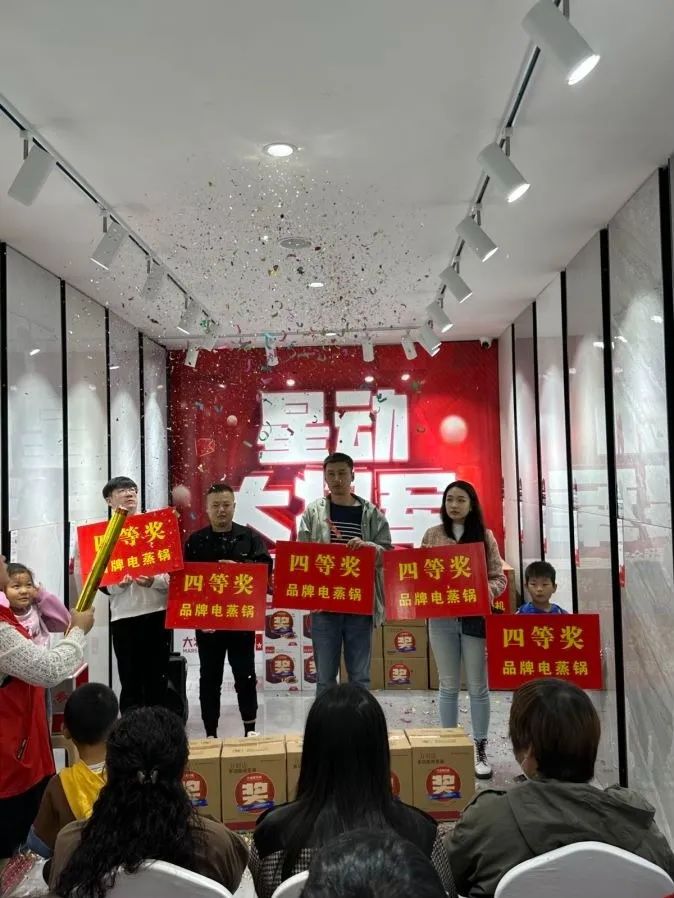 收現(xiàn)9490萬(wàn)元，完成率達(dá)275%！大將軍瓷磚20周年全國(guó)聯(lián)動(dòng)再鑄輝煌(圖16)
