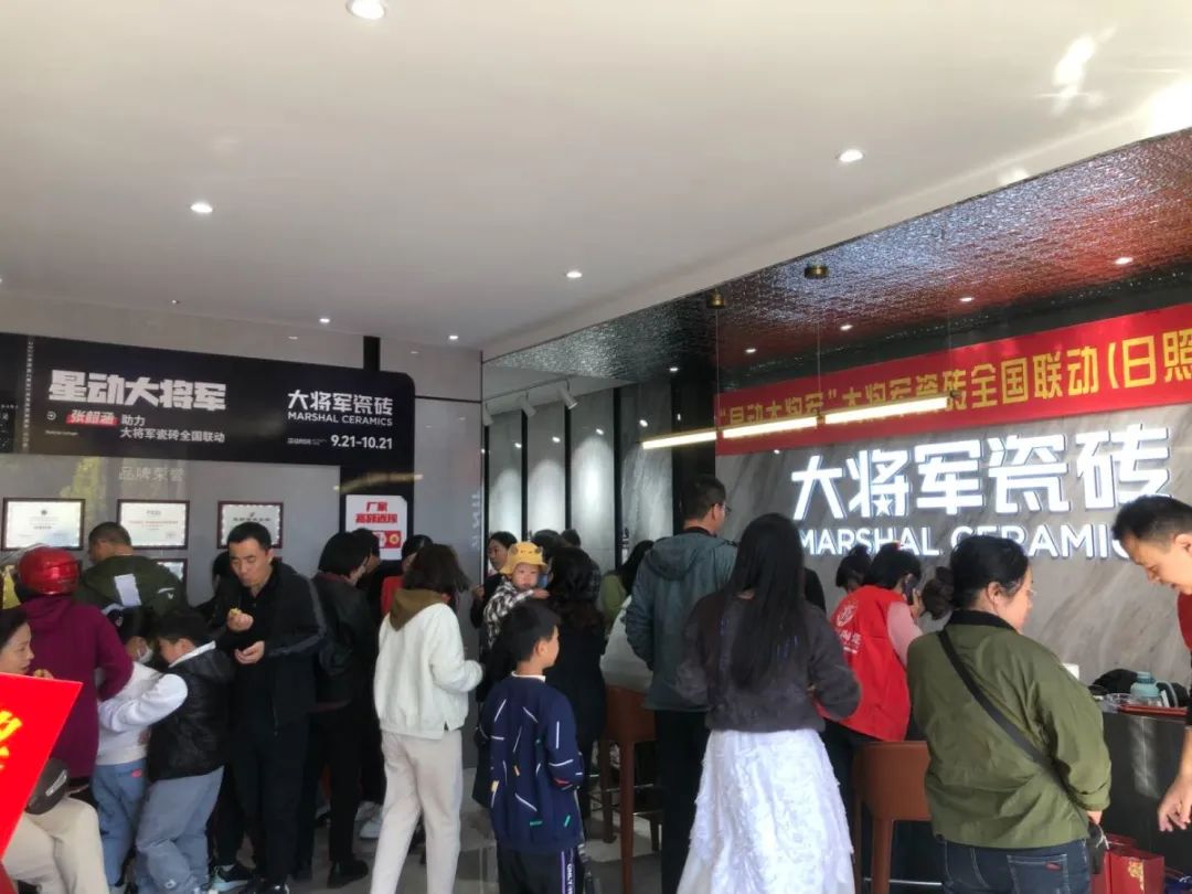 收現(xiàn)9490萬(wàn)元，完成率達(dá)275%！大將軍瓷磚20周年全國(guó)聯(lián)動(dòng)再鑄輝煌(圖12)