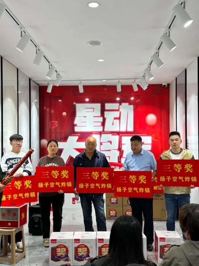 收現(xiàn)9490萬(wàn)元，完成率達(dá)275%！大將軍瓷磚20周年全國(guó)聯(lián)動(dòng)再鑄輝煌(圖15)