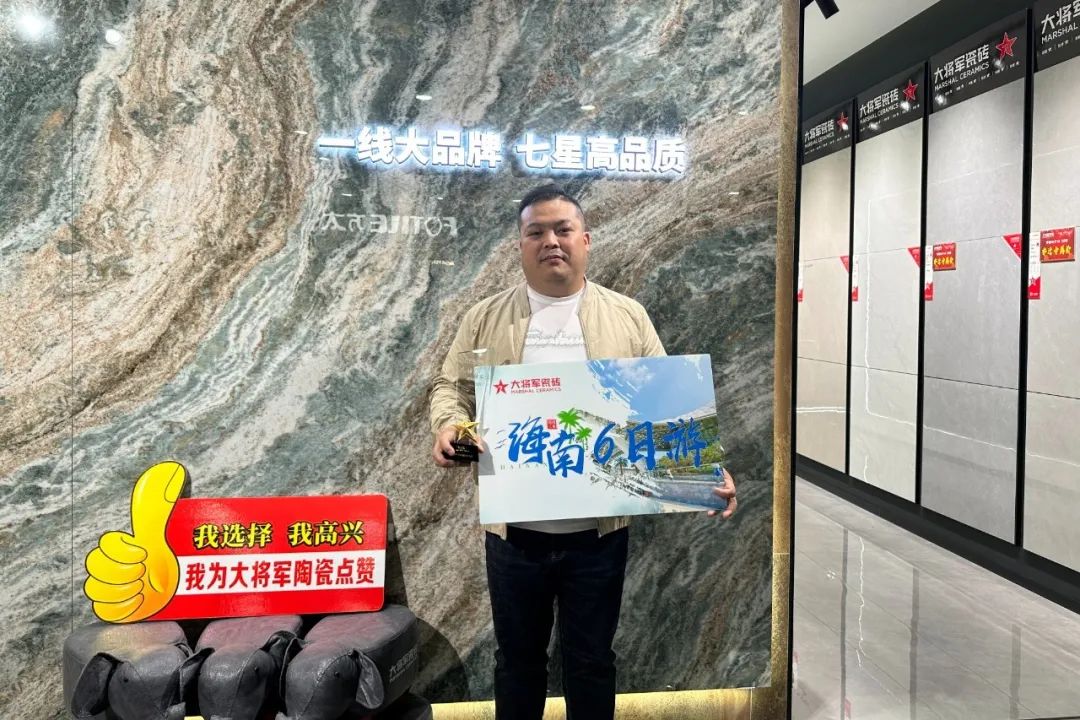 凝心聚力，榮耀同行丨大將軍西安優(yōu)秀經(jīng)銷商“三亞游”熱血歸來(圖8)