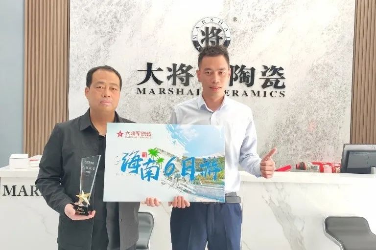 凝心聚力，榮耀同行丨大將軍西安優(yōu)秀經(jīng)銷商“三亞游”熱血歸來(圖9)